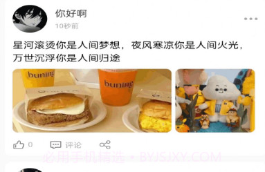 你好v0.0.7截图
