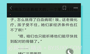 KK电子书v3.5.2.7截图