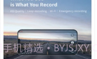 向维记录仪v2.5.8截图