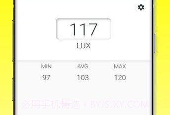 光度计V1.7截图
