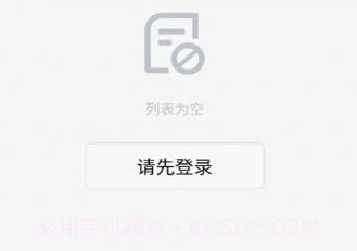 码兑扫烟盒回收v1.0.5截图