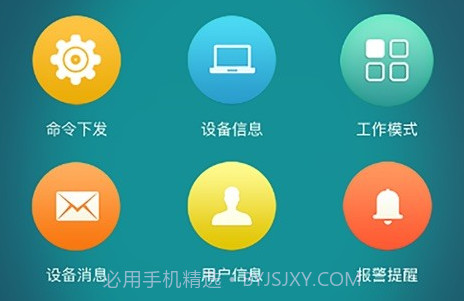 宝技在线v3.3.8截图