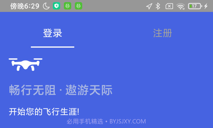 Cfly GOV1.0.7截图
