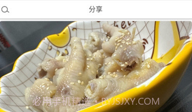 私厨V1.4截图