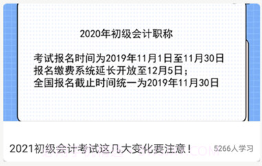 优考试鐎瑰宕渧1.8截图