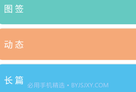 微纪v1.2.12截图