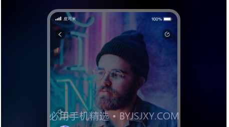 皮可米v1.0.9截图