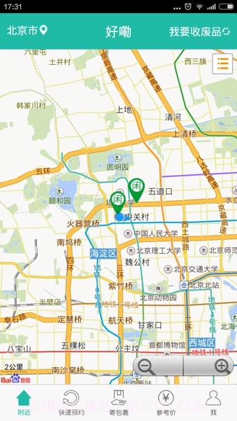 好嘞app0.16截图
