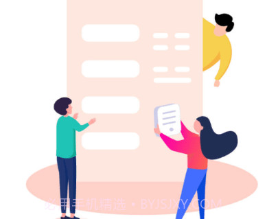 光华口腔v1.0.4截图