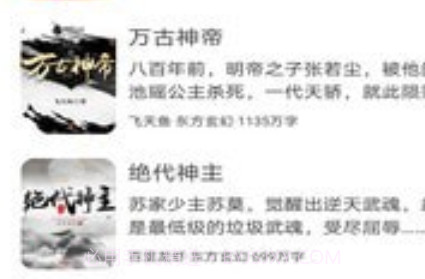 嗨文小说v1.23.9截图