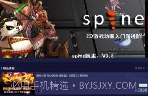 cgjoy课堂V1.5.6截图