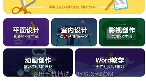 盛鹏优配v1.0.13截图