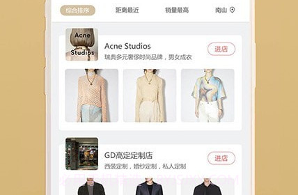 美搭圈v1.0.13截图