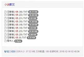 吴签磁力最新v2鐎瑰宕渧1.4截图