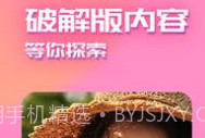kmsp6020快猫v1.7.7截图