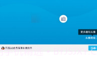 全能侠V3.7截图