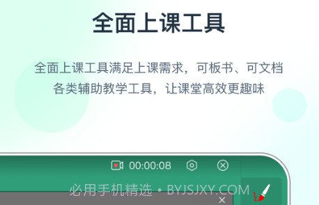 布卡互动v1.0.7截图