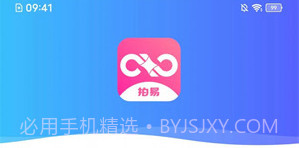 拍易记账v1.7截图