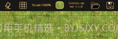 绘野工坊v1.0.9截图