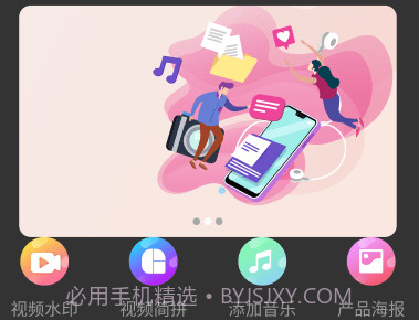 林开水印相机v2.2.5截图