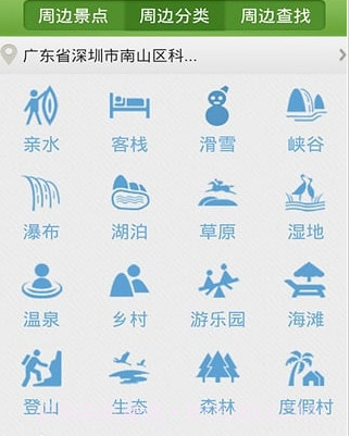 趣游玩v1.13截图