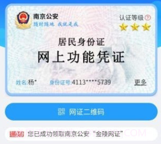 宁归来v4.5.14截图