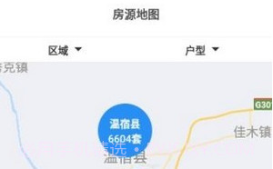 全国公租房V1.0.4截图
