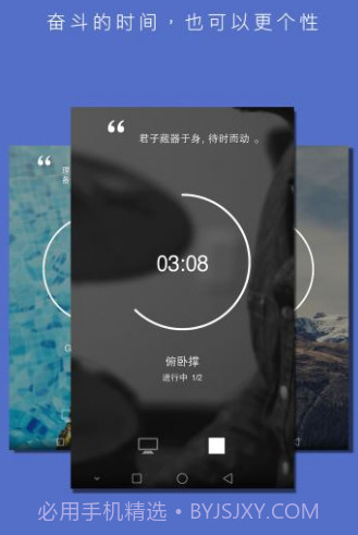番茄ToDov10.2.9.13截图