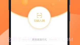 E联智家(智能家居)V1.2.4.5截图