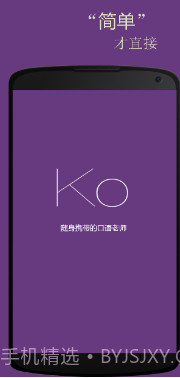 基础韩语口语v2.4.13截图