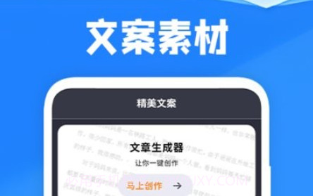 喜鹊儿课程宝v1.9截图