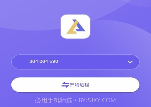 连连看远程v1.0.10截图