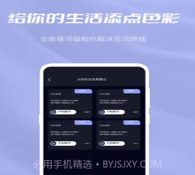 杏吧园v1.0.14截图