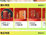 知了吧v1.0.6截图