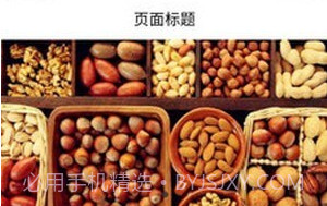 兆集商城v1.0.12截图