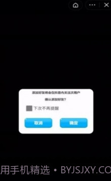 抖抖乐园1.7.5.12截图
