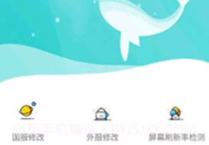 yc画质阁V3.10.5截图