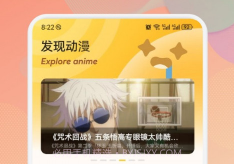 bomtoon漫屋v2.1.8截图