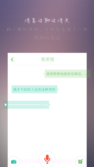 心田1.3.4截图