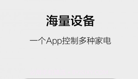 云智能v3.9.15截图