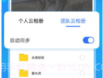元道经纬相机老版本V5.5.8截图