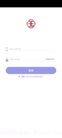 大国出行1.3.9截图