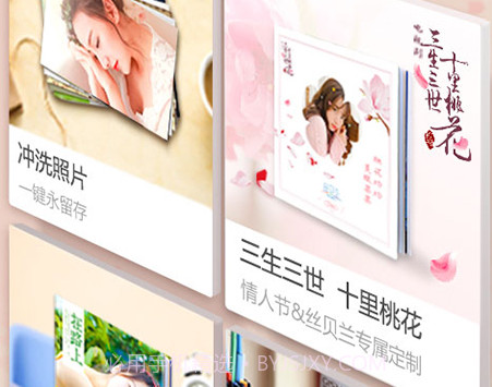 随手印v4.2.13截图
