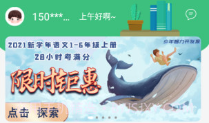 导嗒嗒报纸答案V305鐎瑰宕渧1.3截图