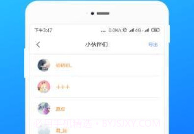 微信极速数据恢复v1.9.8截图