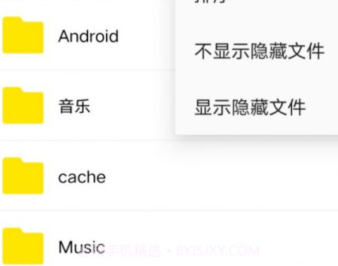畅享优化助手v1.0.11截图