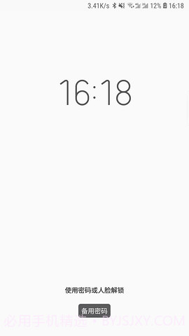 人脸解锁v2.06截图