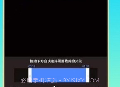 hc音乐剪辑v1.1.9截图