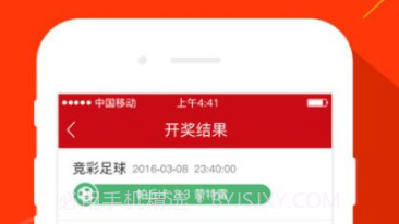皇室战争开箱助手v1.6.8截图