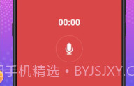 伪装来电通话V2.7截图